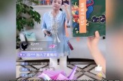 娱乐圈吃瓜爆料直播间女,揭秘明星幕后故事